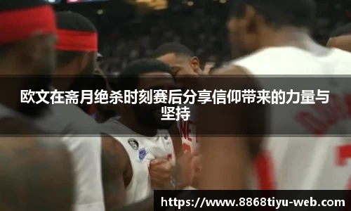 8868体育官网